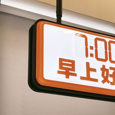 惠城福瑞交流群